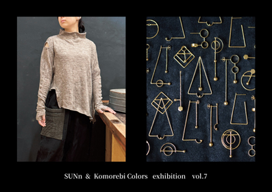 SUNn & Komorebi Colors exhibition Vol.7