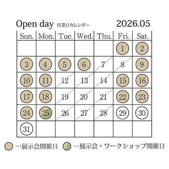 営業日カレンダー2026年5月