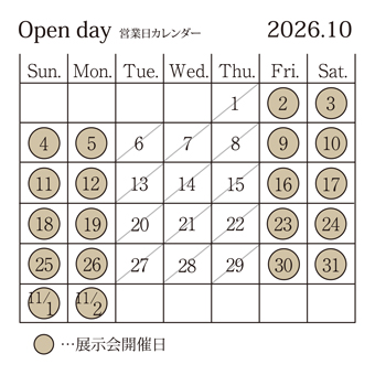 営業日カレンダー2026年10月
